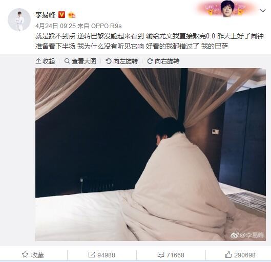 难怪网友说腾哥演的反派“坏坏惹人疼”，“第一次不希望反派输”